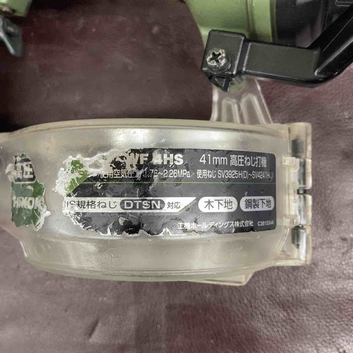 【中古品】 ハイコーキ(HIKOKI ※旧:日立工機) 高圧エアネジ打ち機 WF4HS(AG) アブソリュートグリーン 【東大和店】