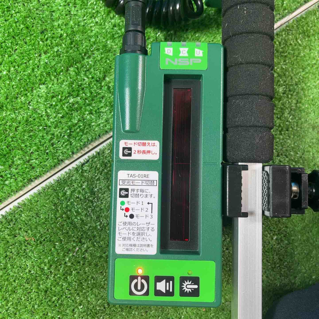 ◇NSP 天端オート調整ドライバー TAS-01 受光器(TAS-01RE)付【岩槻店】
