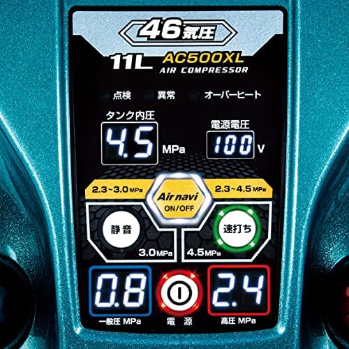 ★マキタ(makita) エアコンプレッサー AC500XL【岩槻店】
