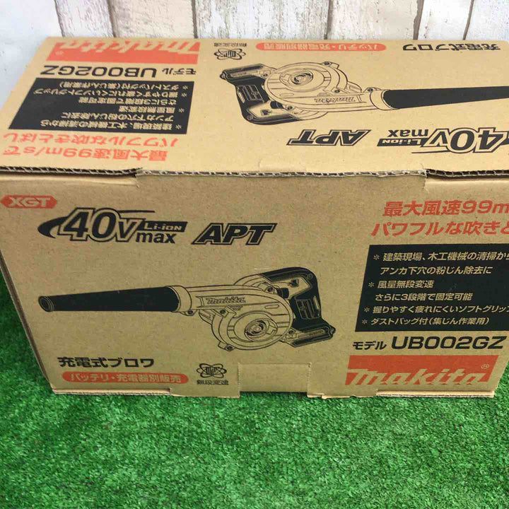 ★マキタ(makita) コードレスブロワ UB002GZ【町田店】