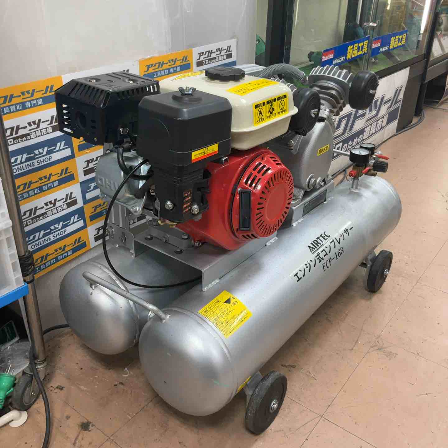 古生専用 店頭受取り限定】ナカトミ(NAKATOMI) エンジン式コンプレッサー ECP