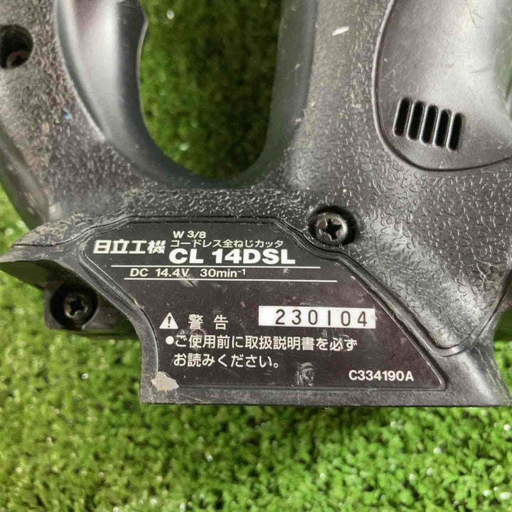 ★ハイコーキ(HIKOKI ※旧:日立工機) コードレス全ネジカッター CL14DSL(NN)【川崎店】