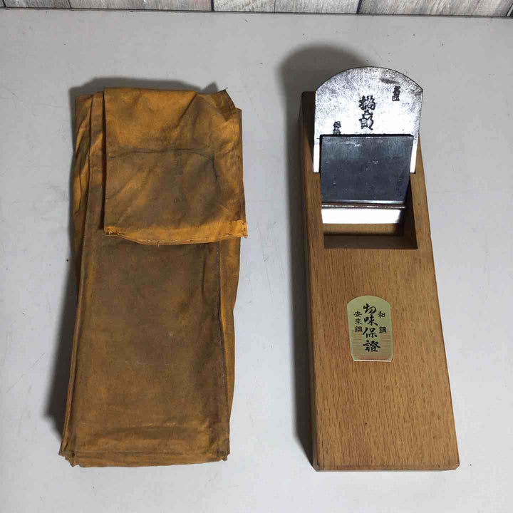 【中古品】 鉋 名匠 山田 長四郎 橘五郎 入選賞獲得 かんな カンナ 【戸田店】