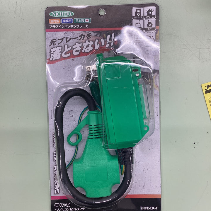 〇日動 ポッキンブレーカー PIPB-EK-T【越谷店】