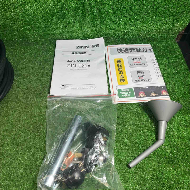 【中古品/店頭受取り限定】 ZINNORE エンジン溶接機 ZIN-120A キャプタイヤケーブル、溶接棒 セット 【藤沢店】