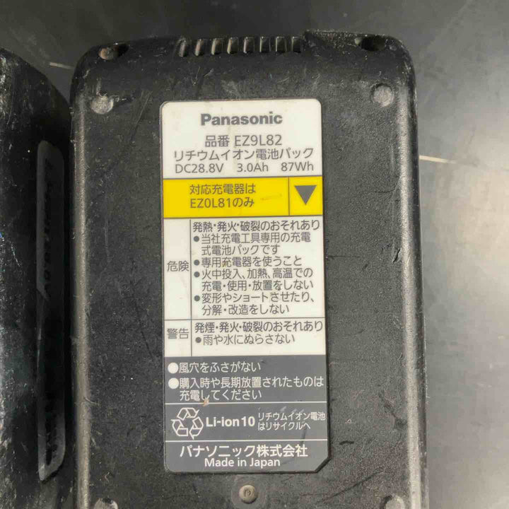 Panasonic(パナソニック) 充電池3個セット EZ9L81(2個)EZ9L81(1個)【川越店】