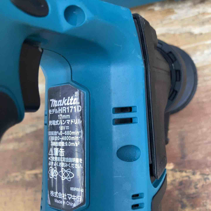 ★マキタ(makita) コードレスハンマドリル HR171DZK【柏店】