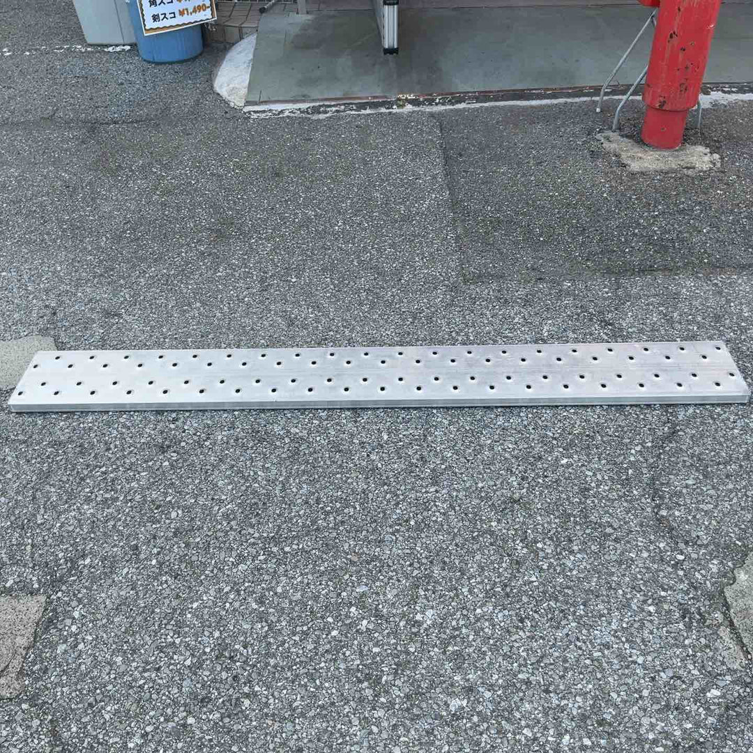 【店頭受取り限定】◇長谷川工業(Hasegawa) アルミ足場板 AD-32【草加店】