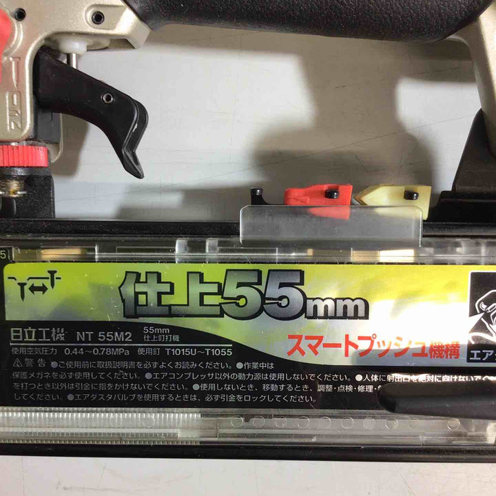★ハイコーキ(HIKOKI ※旧:日立工機) 常圧フィニッシュネイラ NT55M2【戸田店】