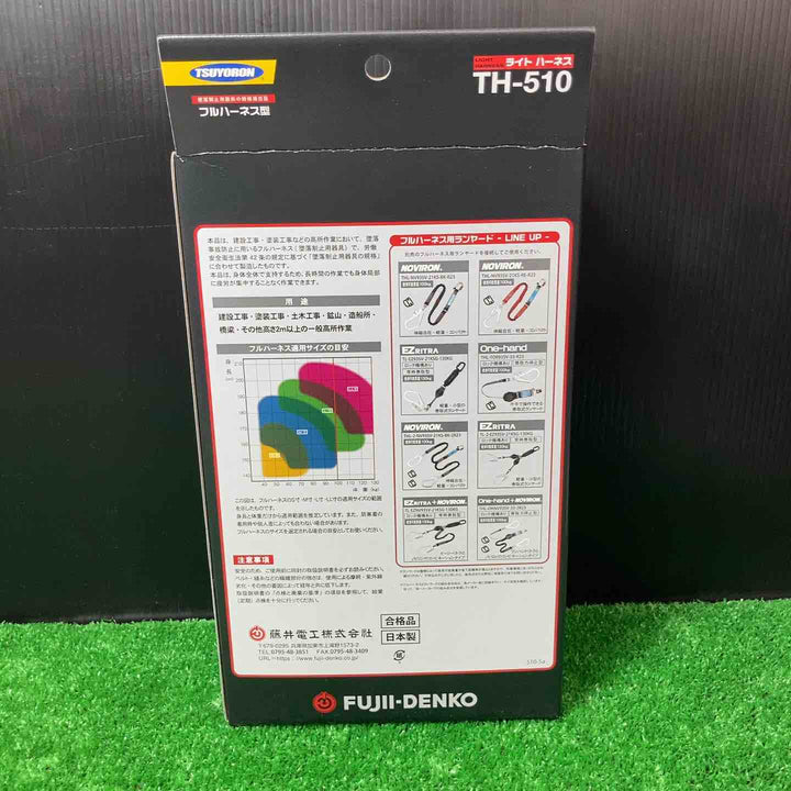 ◇ツヨロン(TSUYORON) 新規格 墜落制止用器具 ライトハーネス TH-510-OT-BLK-M-BX【岩槻店】