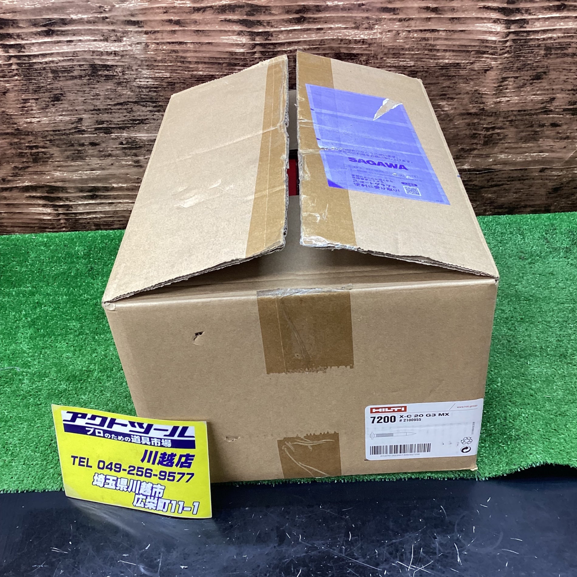 HIlti/ヒルティ コンクリート釘 X-C 20 G3 MX 1箱1200本入り6箱