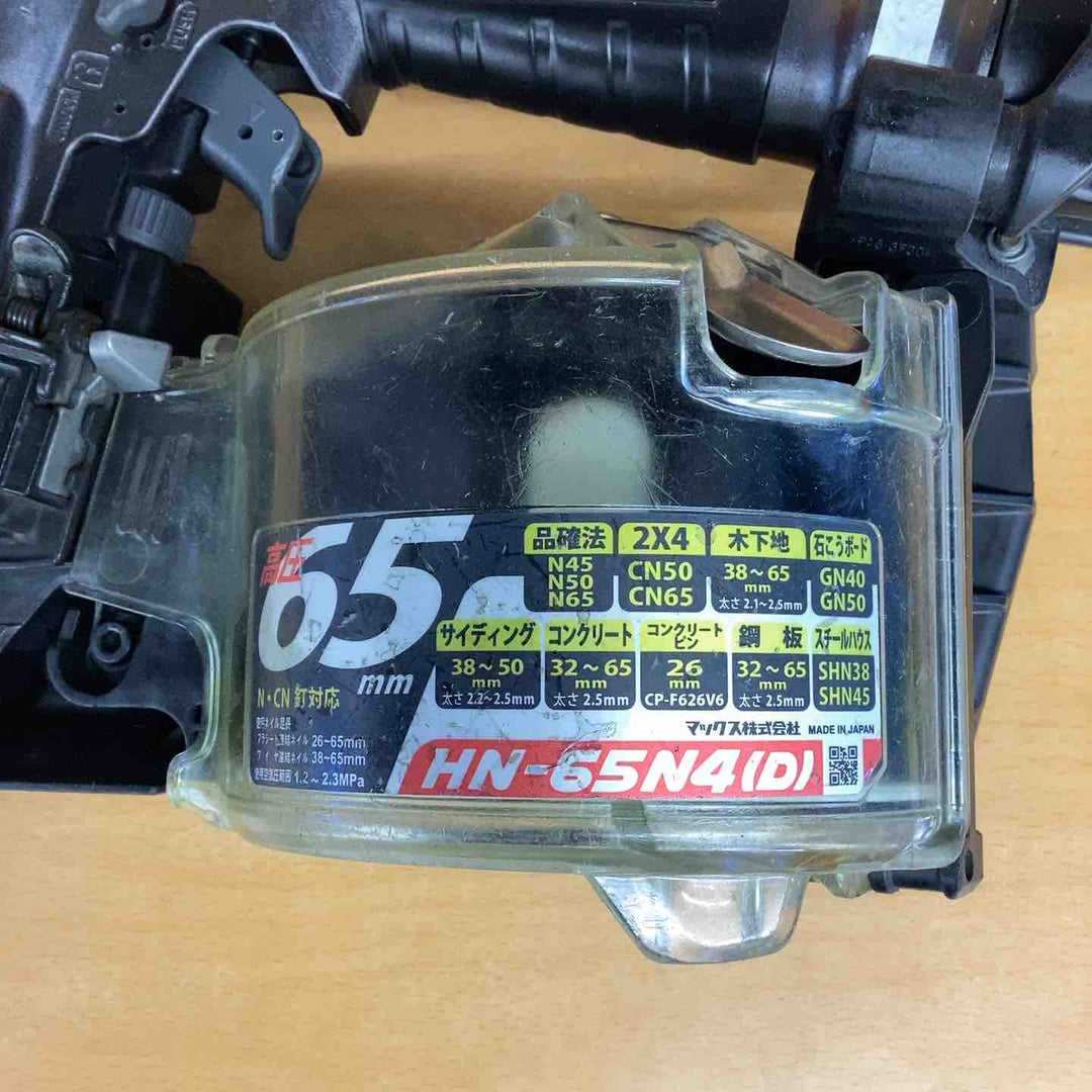 ★マックス(MAX) 高圧エア釘打ち機 HN-65N4(D)-G【越谷店】