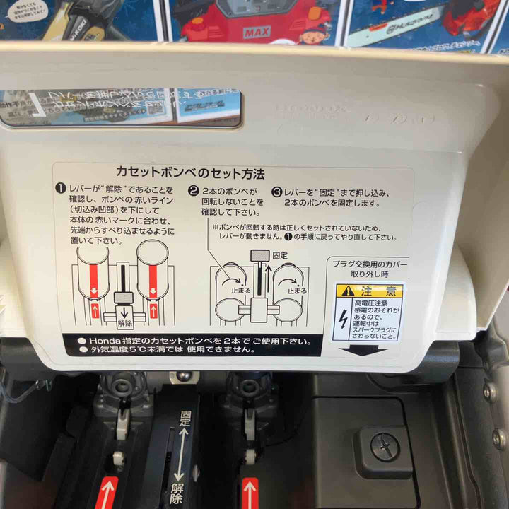 ★ホンダ(HONDA) インバーター発電機 エネポ EU9iGB【鴻巣店】