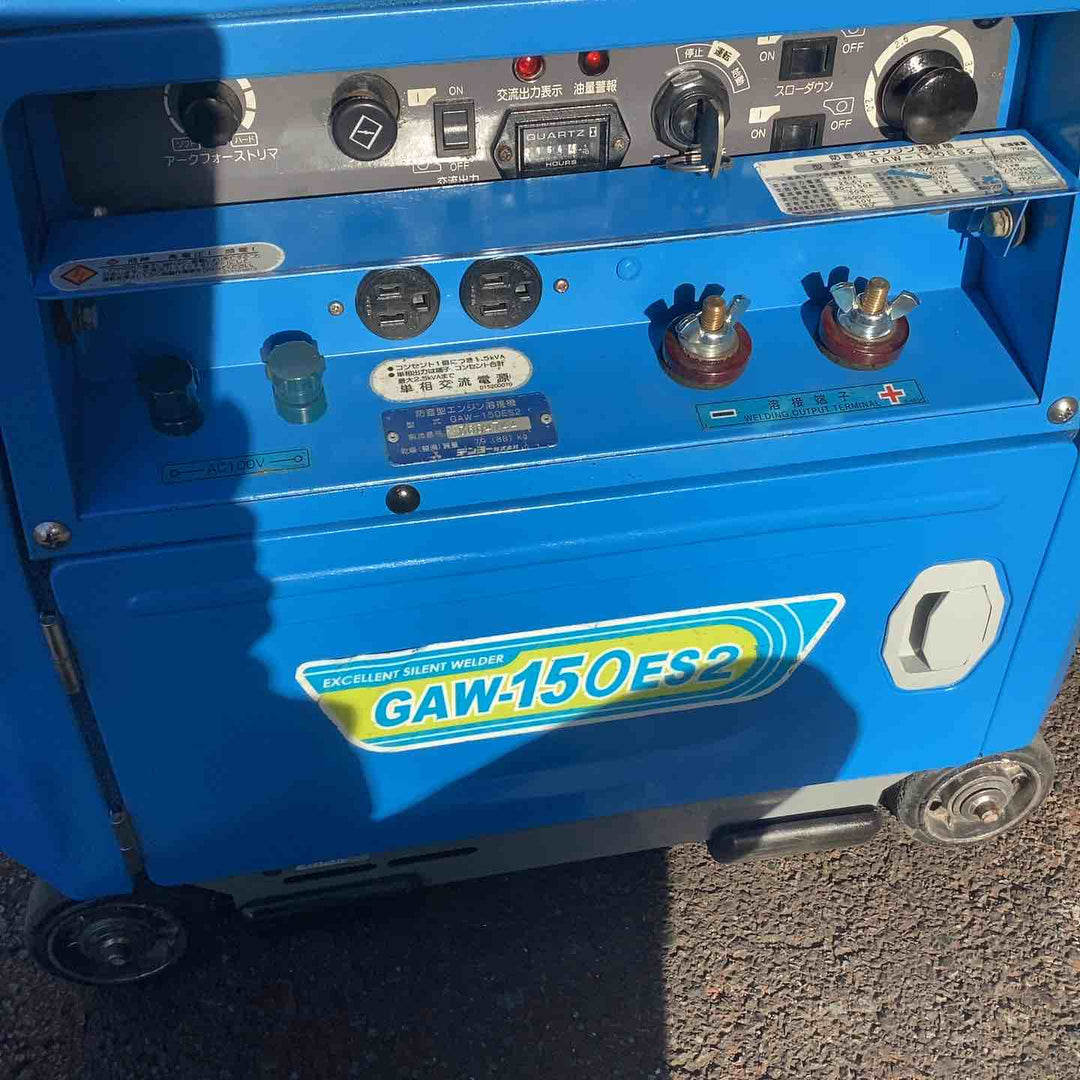 【店頭受取り限定】★デンヨー(Denyo) エンジンウェルダー GAW-150ES2 ※バッテリー交換済み 【越谷店】