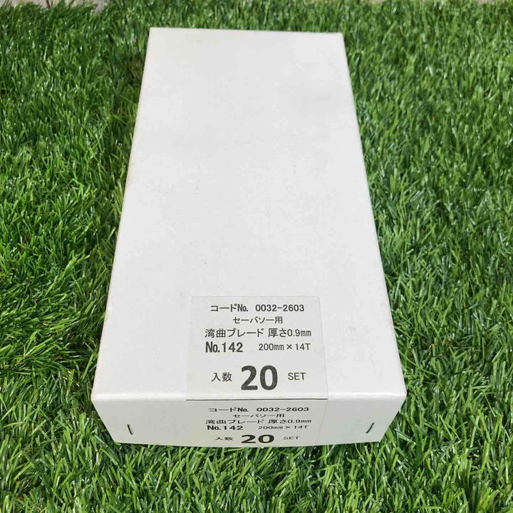 ◇ハイコーキ(HIKOKI ※旧:日立工機) 湾曲セーバーソーブレードNo.142(全長200mm)(5枚入*20セット)[100枚] 0032-2603【戸田店】