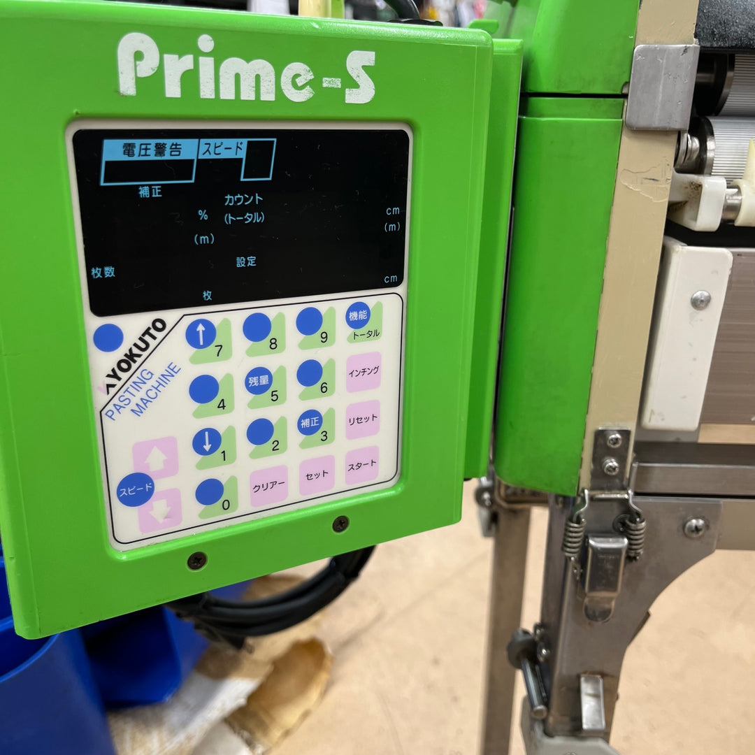 【中古品/店頭受取り限定】◇KLASS(旧極東産機) 糊付機 Prime-S プライムエス NewスリッターSCⅢ【東大和店】