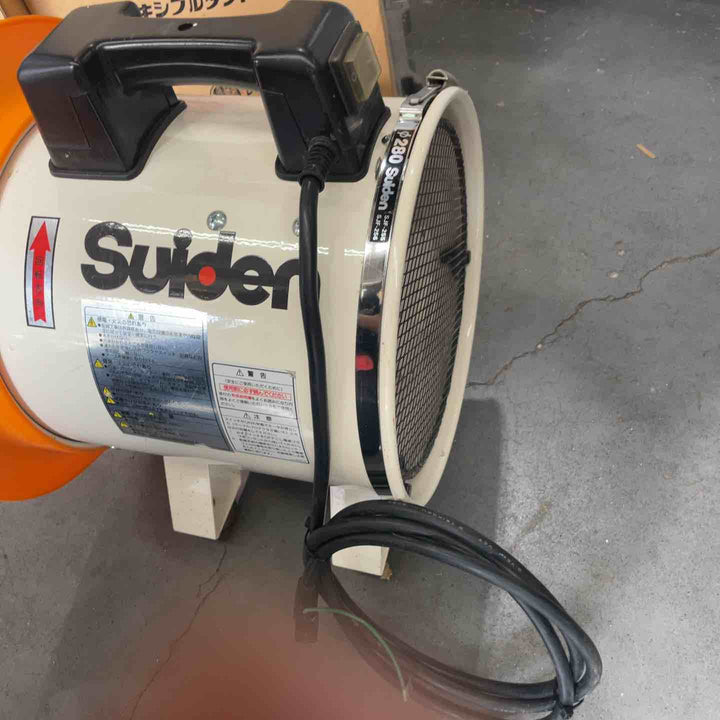 スイデン 送風機じゃばら付 SJF-250-1　【川口店】