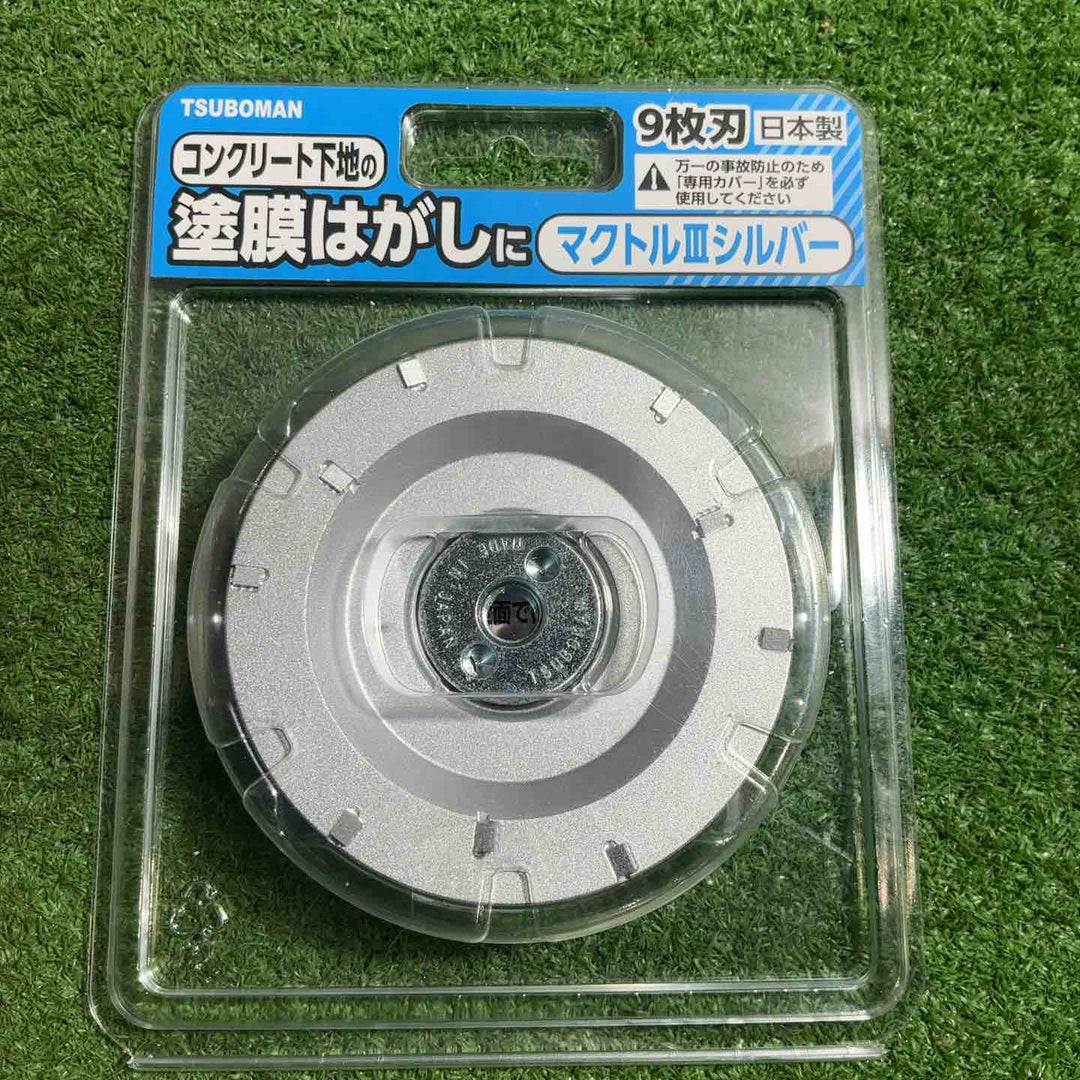 ◇ツボ万(TSUBOMAN) マクトルIIIシルバー  MC-9293 8個セット【川口店】