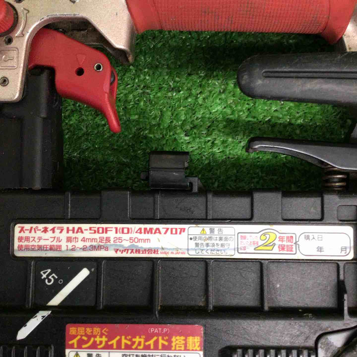 【中古品】 マックス/MAX 高圧フロアタッカ HA-50F1(D)/4MAフロア 【鴻巣店】