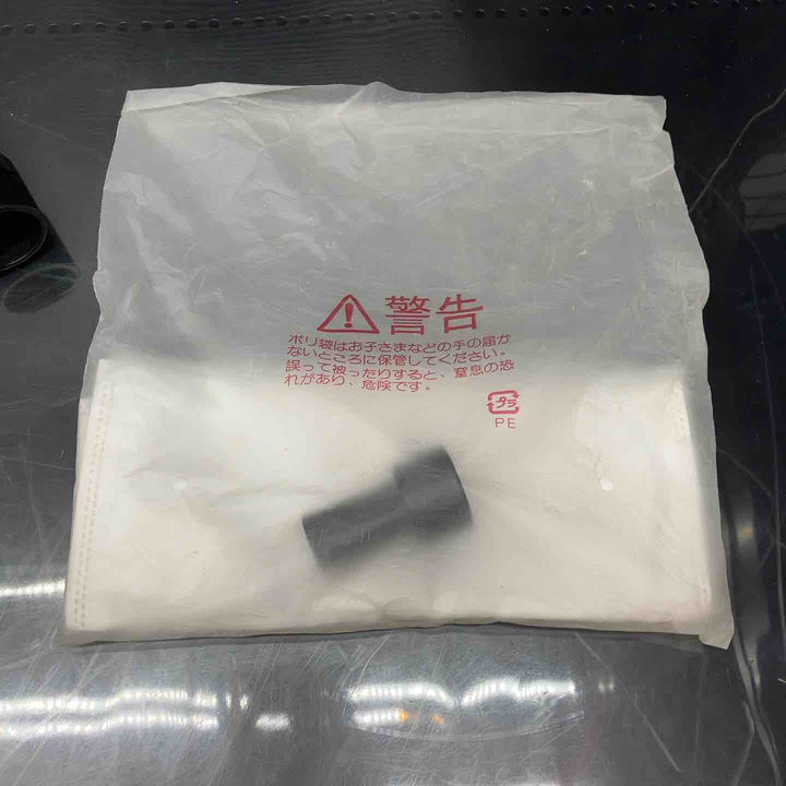 ◇マキタ(makita) コードレス背負集じん機 VC009GZ【川越店】