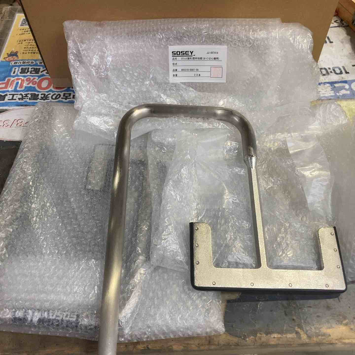 SOSEY/日本ソセー工業 カルマゼ かくはん機 ミキサー 撹拌機羽2枚とステンレス製4L撹拌羽(パドル)2枚付き【町田店】