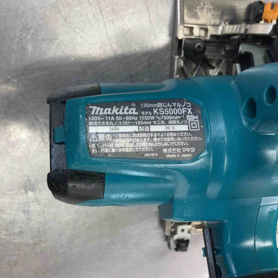 【中古品】 マキタ(makita) 防じん丸のこ KS5000FX 【東大和店】