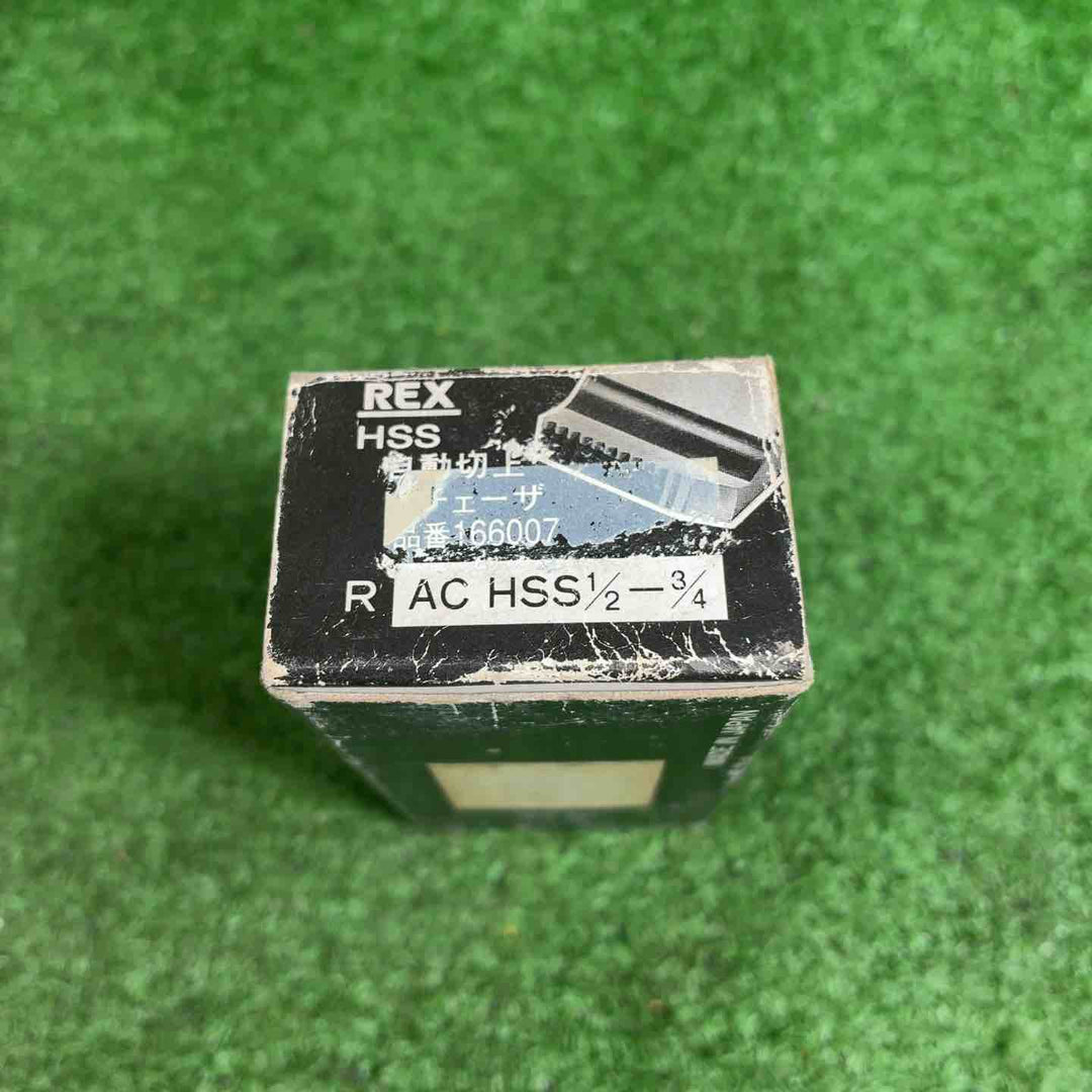 REX レッキス チェーザ AC・HSS15-20A HSS 1/2-3/4 166007【藤沢店】