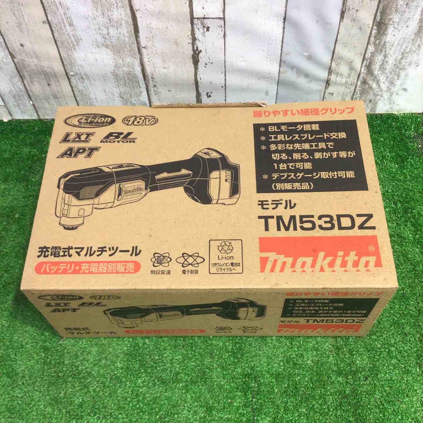 ☆マキタ(makita) コードレスマルチツール TM53DZ(本体のみ)【町田店