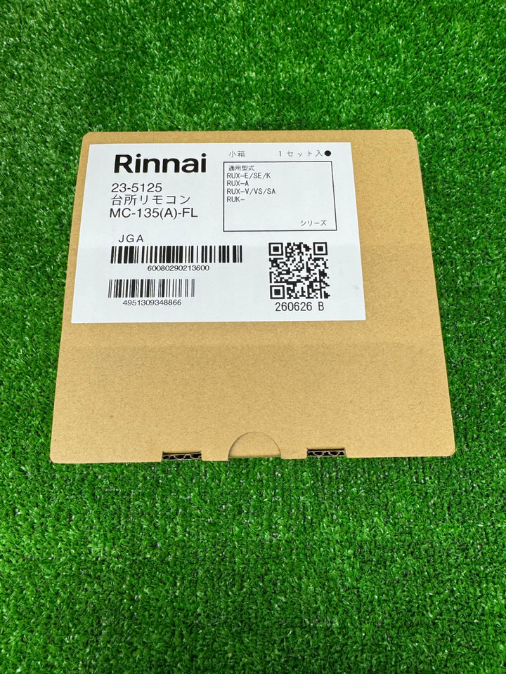 【店頭受取り限定】リンナイ 給湯器 RUX-A1615W(A)-E 都市ガス用【電材館越谷店】