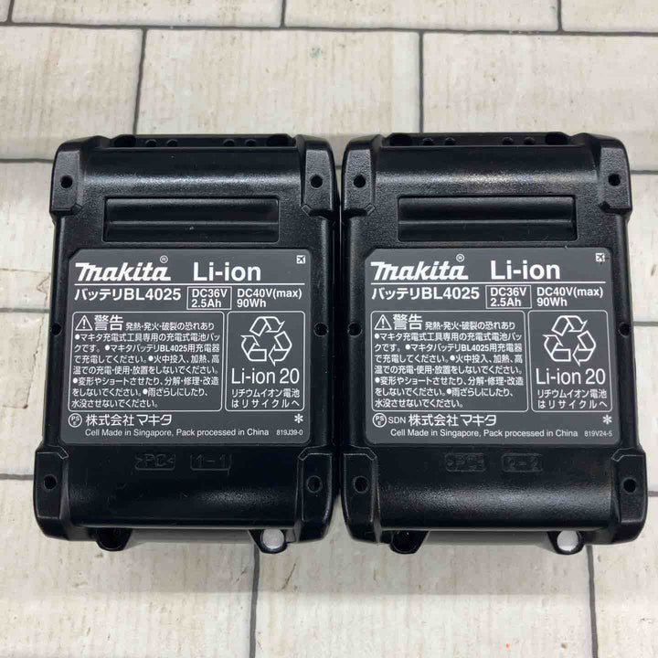 ★マキタ(makita) コードレスマルノコ HS005GRDXB【所沢店】