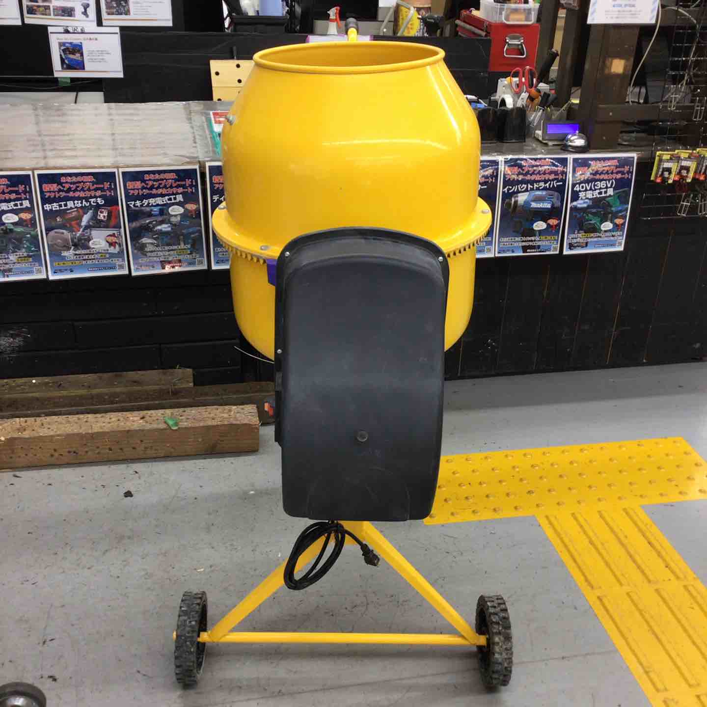 店頭受取り限定】◇アルミス 電動コンクリートミキサー『まぜ太郎