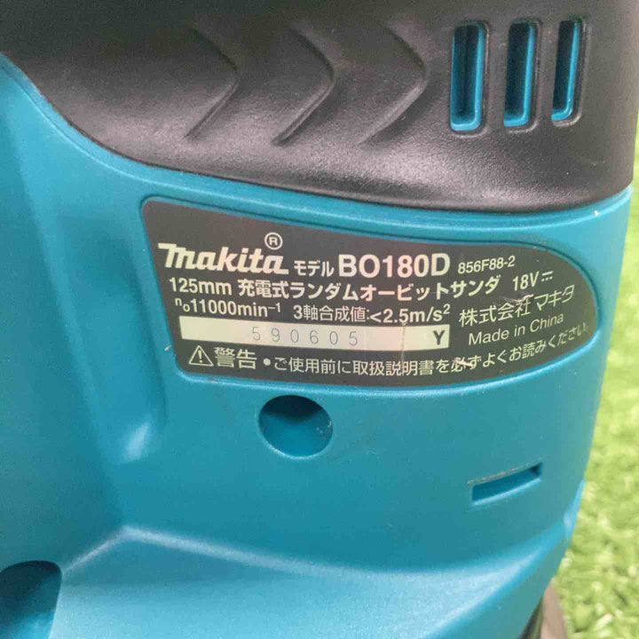 ★マキタ(makita) コードレスランダムオービットサンダ BO180DZ【川崎店】