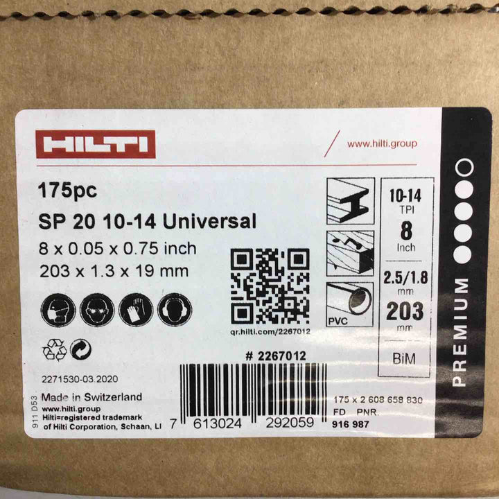 【未使用品】ヒルティ HILTI レシプロソーブレード SP20 10-14Univaesal 175pc  #2267012 【戸田店】