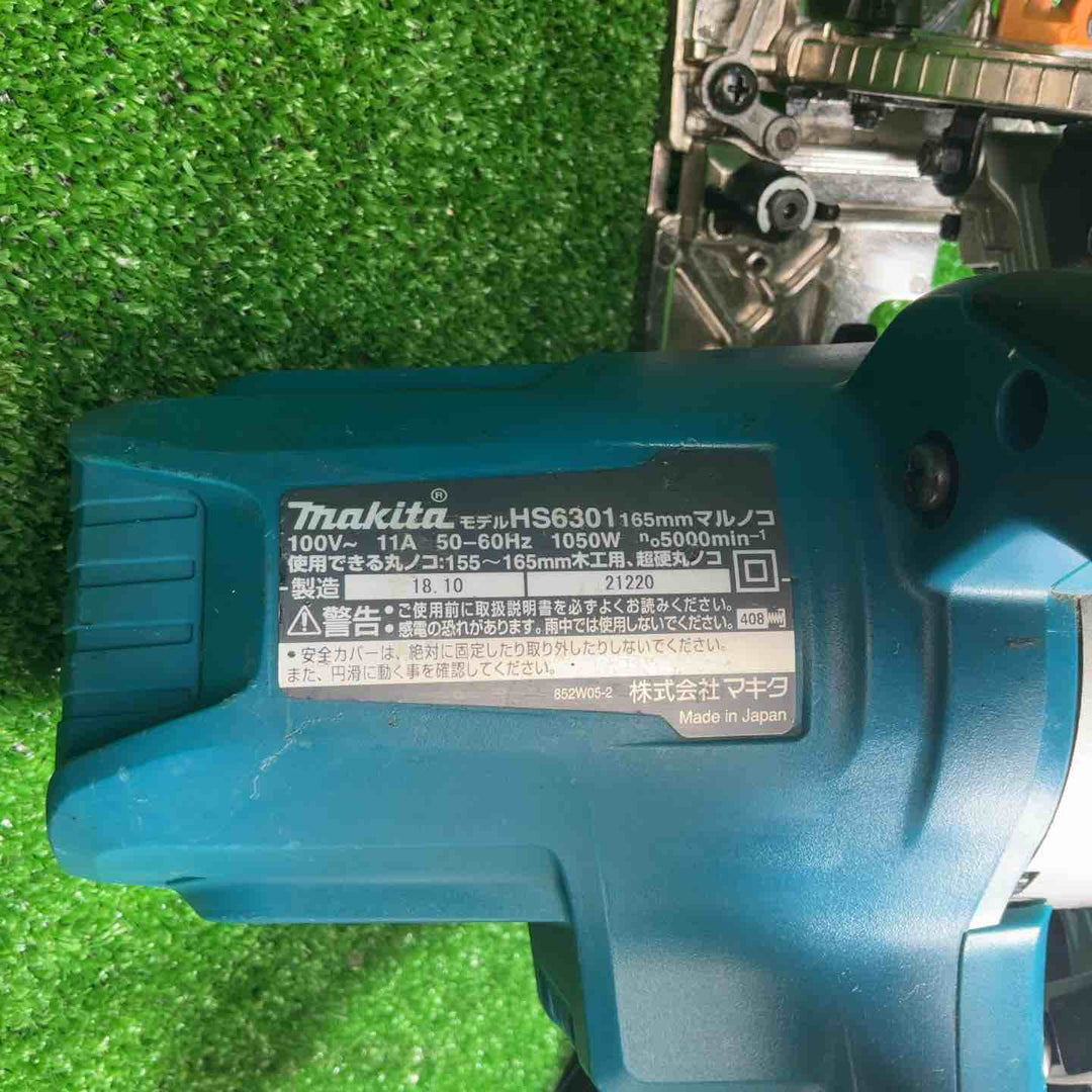 【中古品】マキタ(makita) 電気マルノコ HS6301【藤沢店】