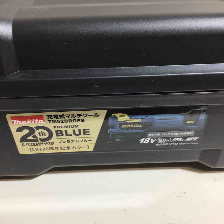 ★マキタ(makita) コードレスマルチツール TM52DRGPB LXT20周年記念限定カラー プレミアムブルー【戸田店】