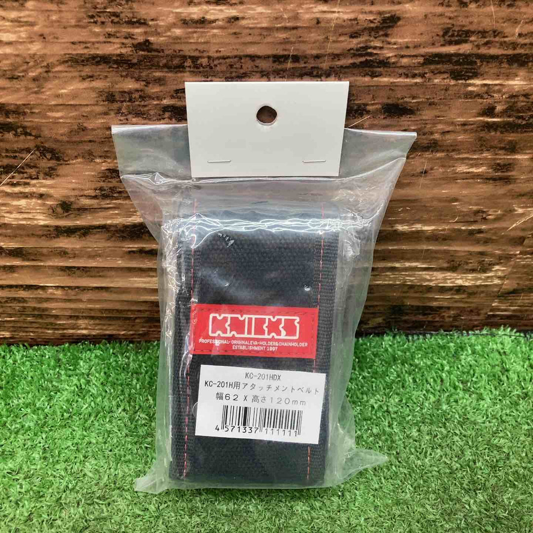 ニックス　結束バンド用ホルダー(100～200mm)　3サイズ収納タイプ　KH-200I【川越店】