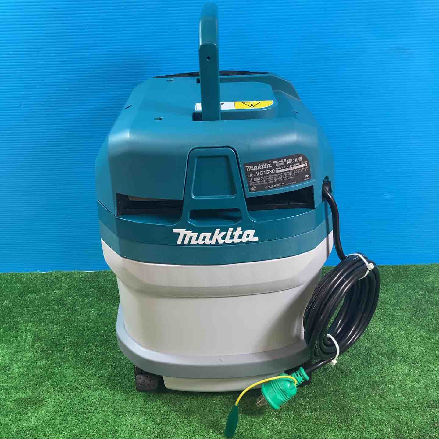 店頭受取り限定】☆マキタ(makita) 集じん機 乾式 VC1530【岩槻 店頭受取り限定】☆マキタ(makita) 集じん機 乾式 VC1530【岩槻
