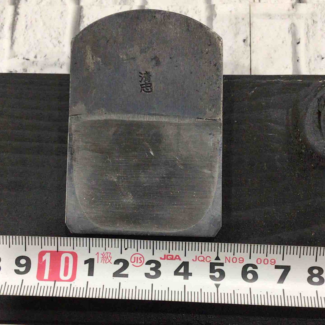 清忠 台直鉋 鉋身幅約50mm 【川口店】