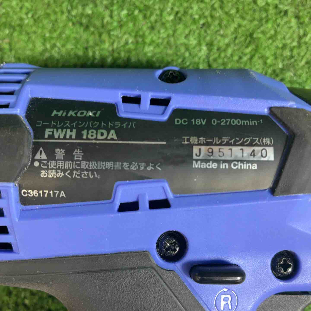 ハイコーキ(HIKOKI ※旧:日立工機) コードレスインパクトドライバ FWH18DA(2BG)【藤沢店】