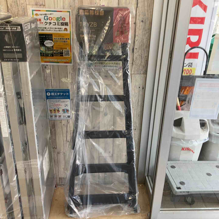 【未使用(店頭展示品)】長谷川工業(Hasegawa) 伸縮はしご兼用脚立 RYZB-18a【東大和店】