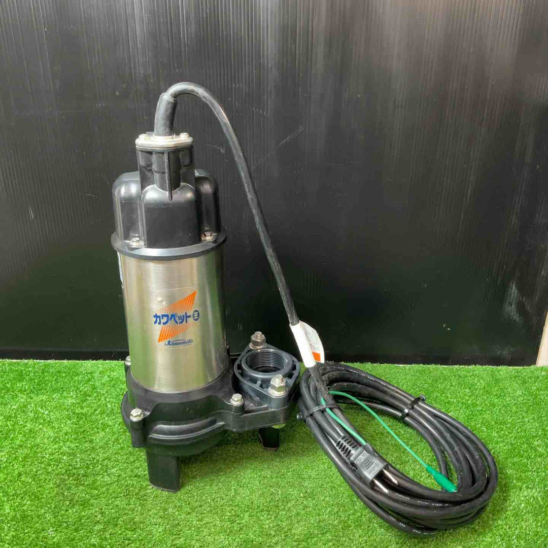 【美品】川本製作所 カワペット 水中ポンプ 川本ポンプ WUO4-405-0.15S【岩槻店】