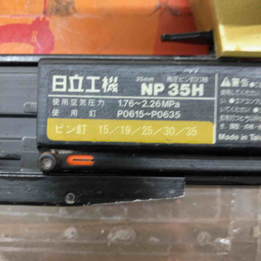 ★ハイコーキ(HIKOKI ※旧:日立工機) 高圧ピンネイラ NP35H【戸田店】