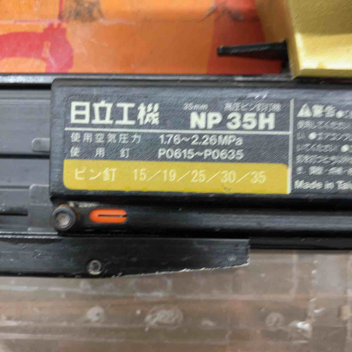 ★ハイコーキ(HIKOKI ※旧:日立工機) 高圧ピンネイラ NP35H【戸田店】