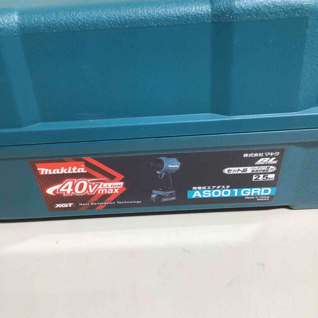★マキタ(makita) コードレスエアダスタ AS001GRD【戸田店】