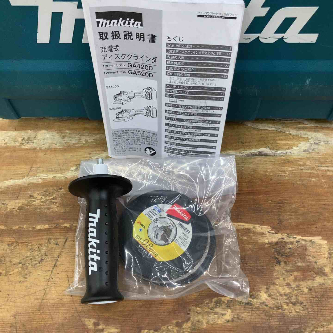 ★マキタ(makita) 100mmコードレスディスクグラインダ GA420DZ【柏店】