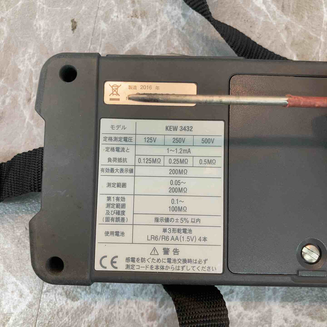 □共立(KYORITSU) アナログ絶縁抵抗計 KEW3432【八潮店】