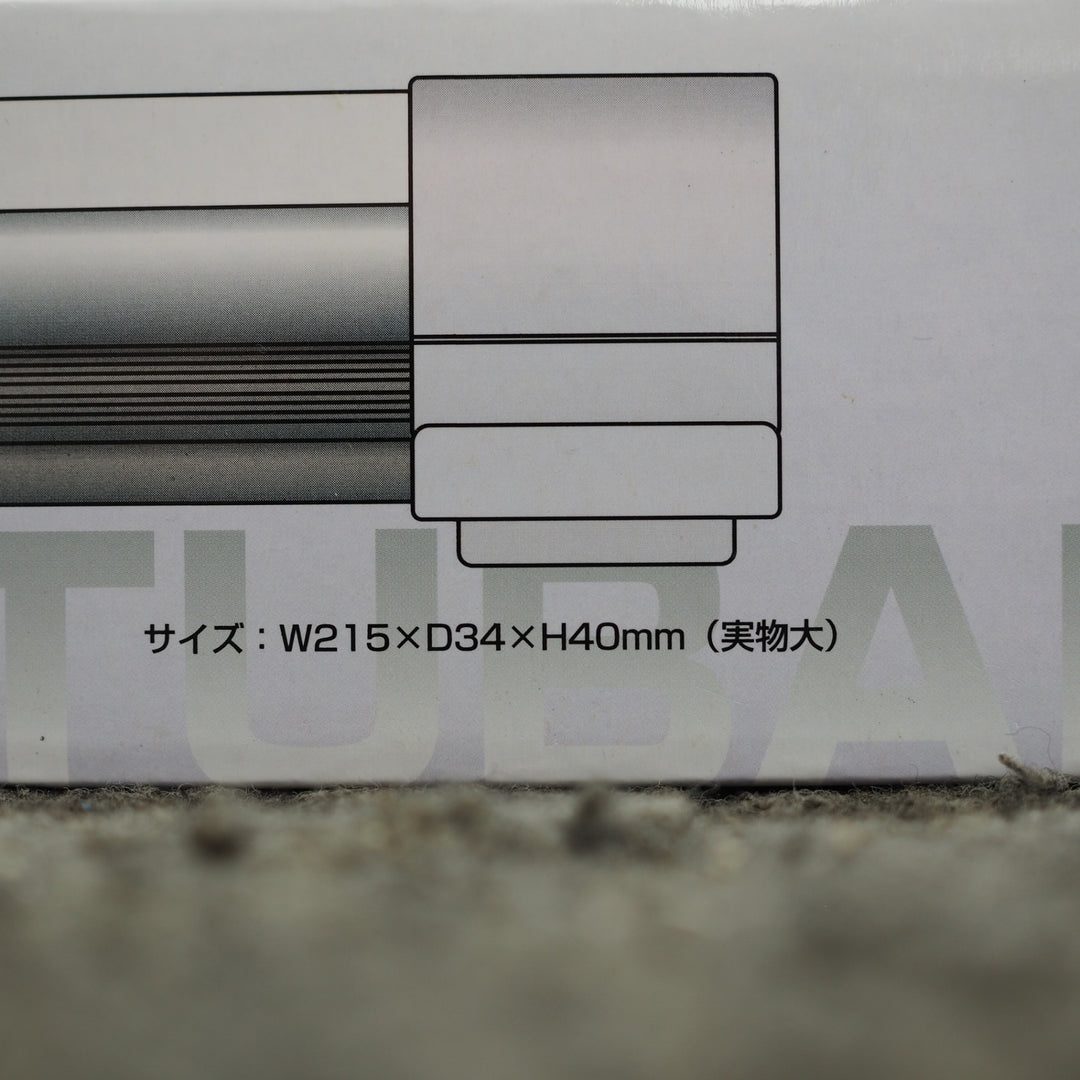 【未使用品】日動工業　マグピタチューバー5W　LMT-5W-CH　3本セット【鴻巣店】