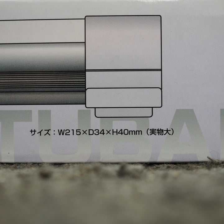 【未使用品】日動工業　マグピタチューバー5W　LMT-5W-CH　3本セット【鴻巣店】