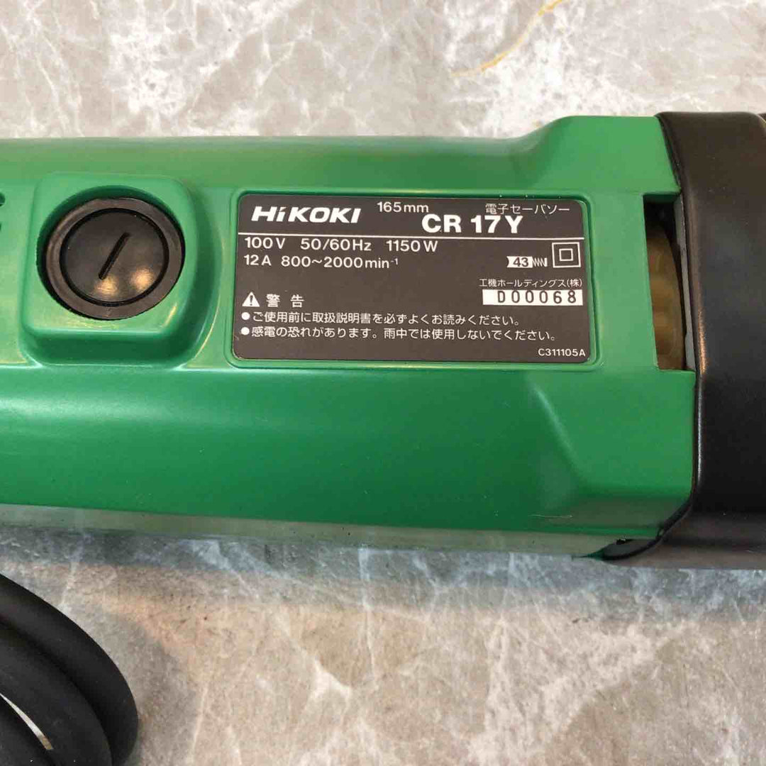 ◇ハイコーキ(HIKOKI ※旧:日立工機)  電子パイプソー CR17Y(S)【八潮店】