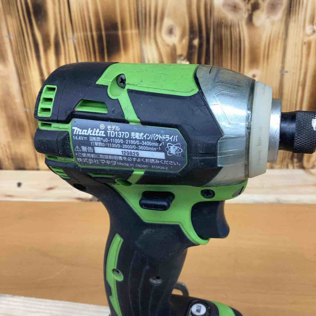 ★マキタ(makita) コードレスインパクトドライバー TD137DZL【越谷店】